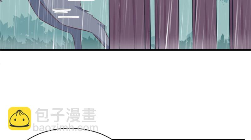 《悠哉兽世种种田，生生崽》第83话 第4页