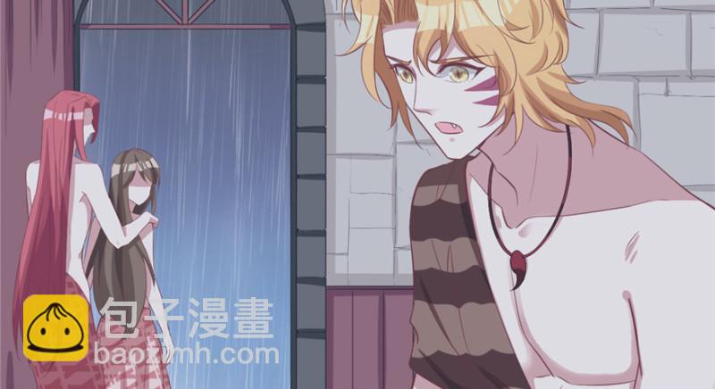 《悠哉兽世种种田，生生崽》第83话 第8页