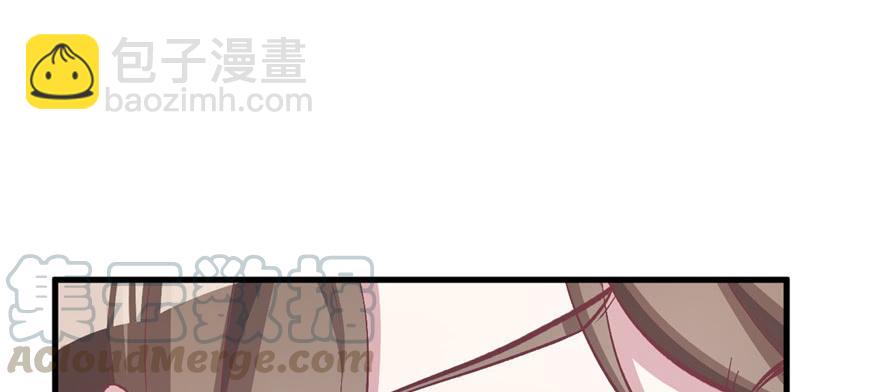 《悠哉兽世种种田，生生崽》第84话 第15页
