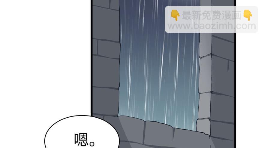 《悠哉兽世种种田，生生崽》第84话 第22页