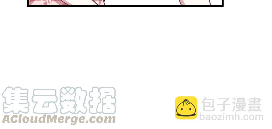 《悠哉兽世种种田，生生崽》第84话 第31页