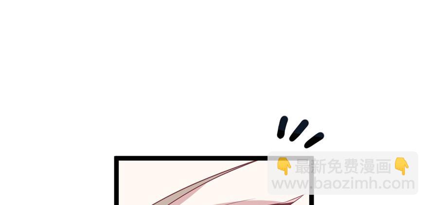 《悠哉兽世种种田，生生崽》第84话 第32页