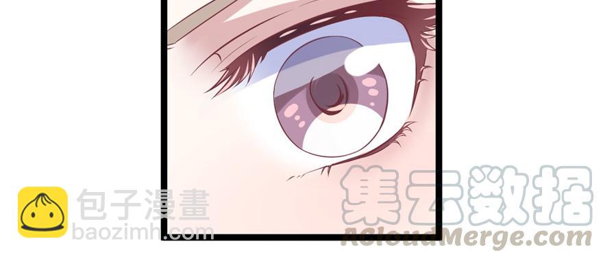 《悠哉兽世种种田，生生崽》第84话 第33页