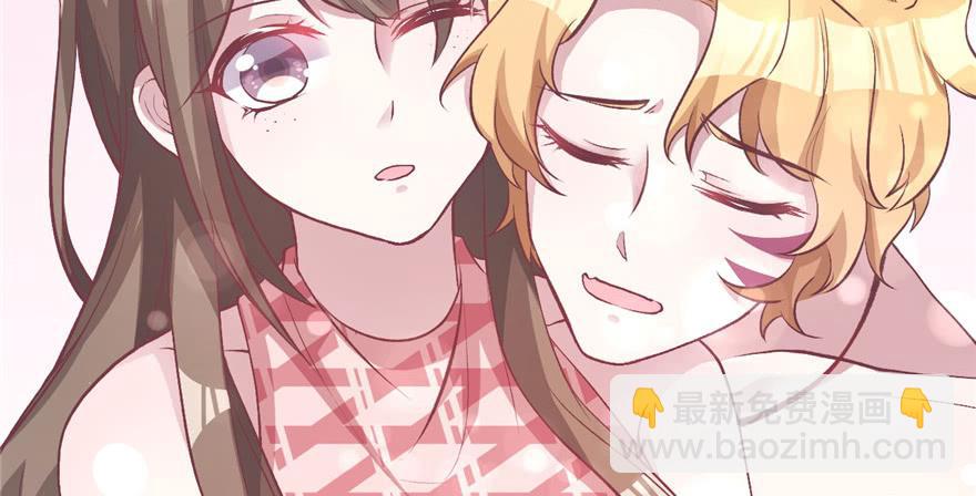 《悠哉兽世种种田，生生崽》第84话 第4页