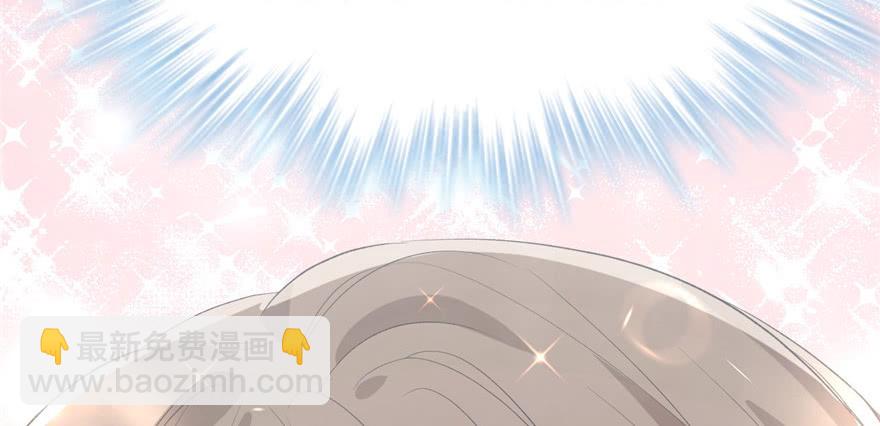 《悠哉兽世种种田，生生崽》第84话 第50页