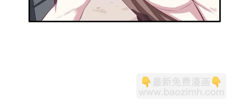 《悠哉兽世种种田，生生崽》第88话 第11页