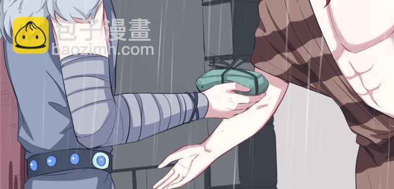 《悠哉兽世种种田，生生崽》第88话 第14页