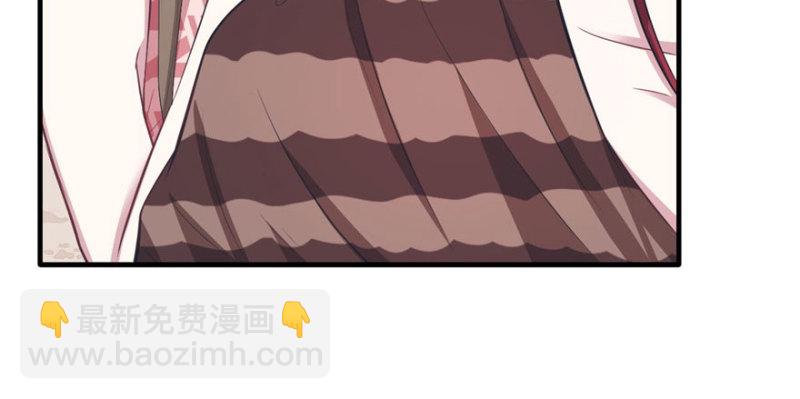 《悠哉兽世种种田，生生崽》第88话 第21页