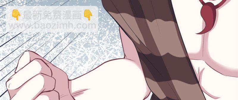 《悠哉兽世种种田，生生崽》第88话 第27页