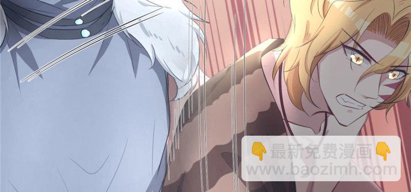 《悠哉兽世种种田，生生崽》第88话 第33页