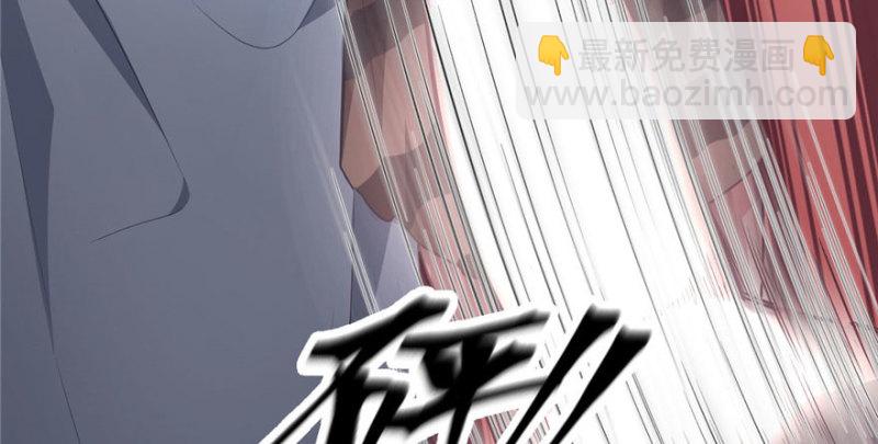 《悠哉兽世种种田，生生崽》第88话 第35页