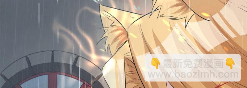 《悠哉兽世种种田，生生崽》第88话 第48页