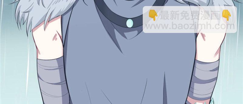 《悠哉兽世种种田，生生崽》第88话 第4页