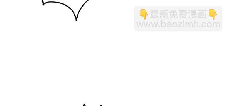 《悠哉兽世种种田，生生崽》第88话 第7页