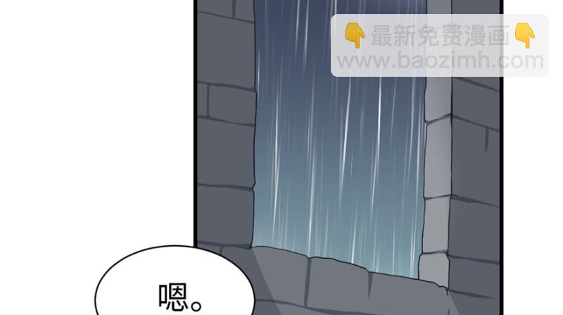 《悠哉兽世种种田，生生崽》第86话 第22页
