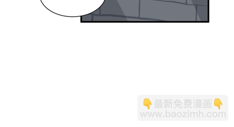 《悠哉兽世种种田，生生崽》第86话 第23页