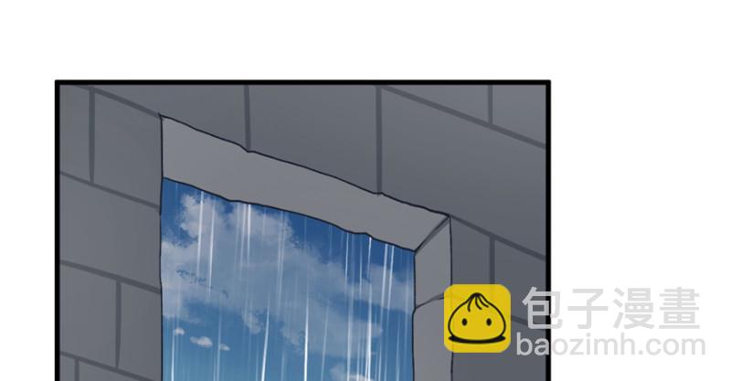 《悠哉兽世种种田，生生崽》第86话 第24页