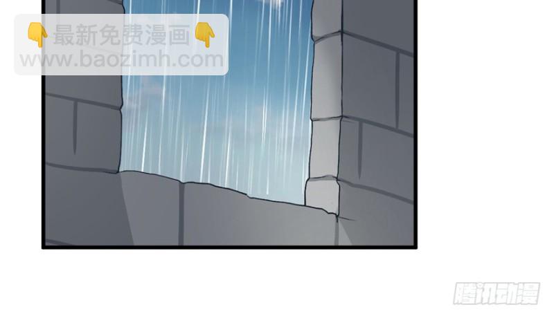 《悠哉兽世种种田，生生崽》第86话 第25页