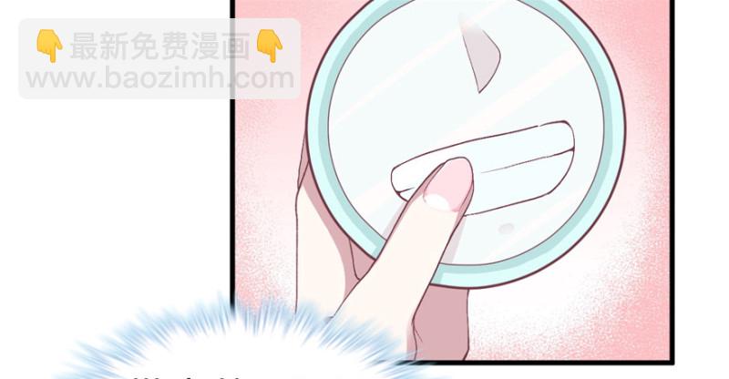 《悠哉兽世种种田，生生崽》第86话 第27页