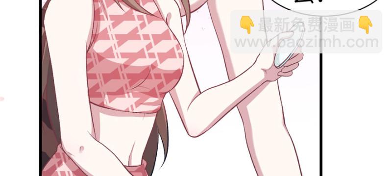 《悠哉兽世种种田，生生崽》第86话 第30页