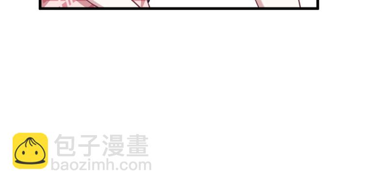 《悠哉兽世种种田，生生崽》第86话 第31页