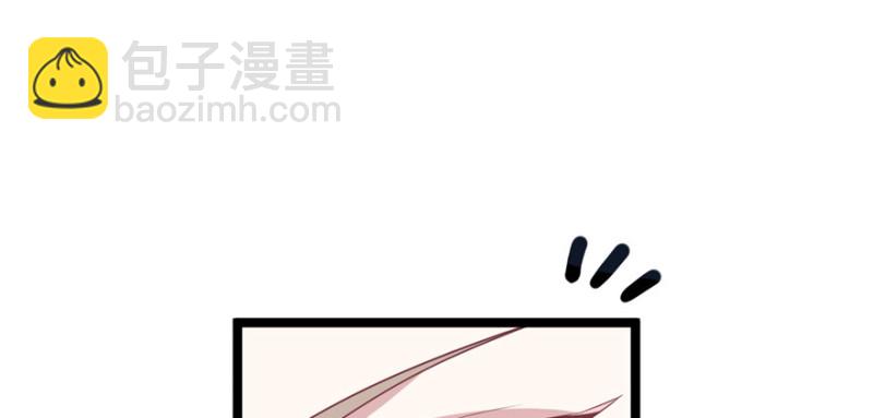 《悠哉兽世种种田，生生崽》第86话 第32页