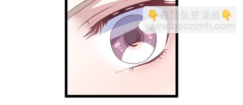 《悠哉兽世种种田，生生崽》第86话 第33页