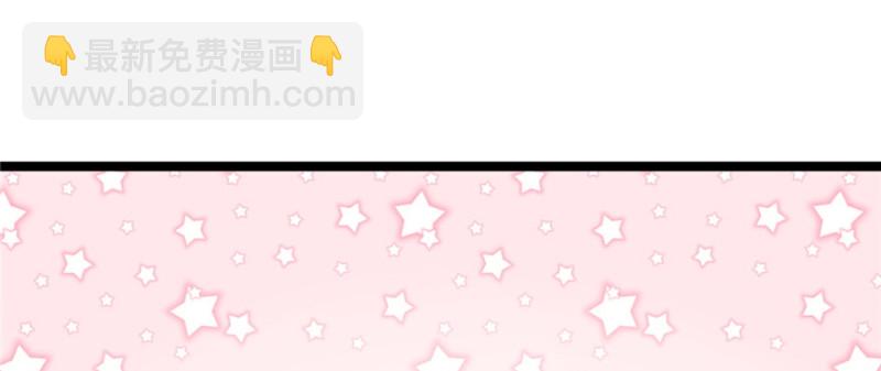 《悠哉兽世种种田，生生崽》第86话 第34页