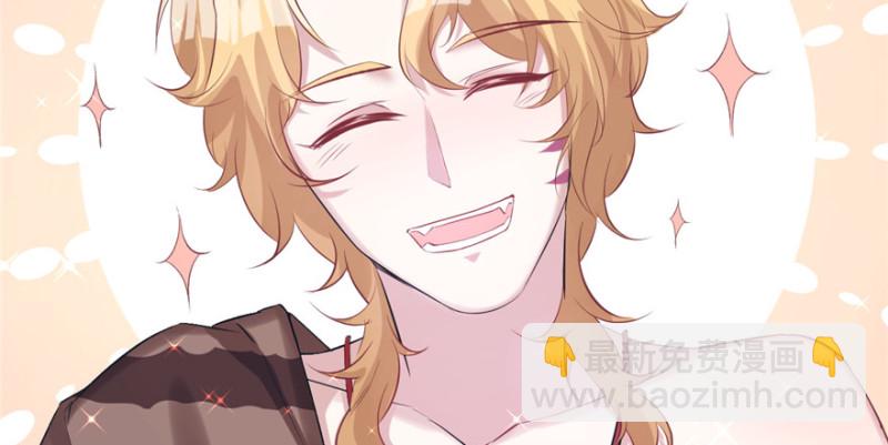 《悠哉兽世种种田，生生崽》第86话 第37页