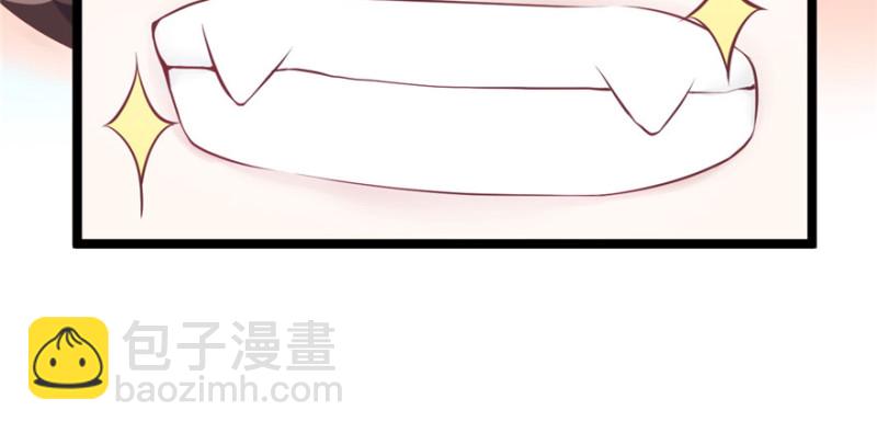 《悠哉兽世种种田，生生崽》第86话 第39页