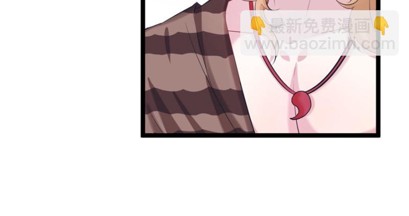 《悠哉兽世种种田，生生崽》第86话 第44页