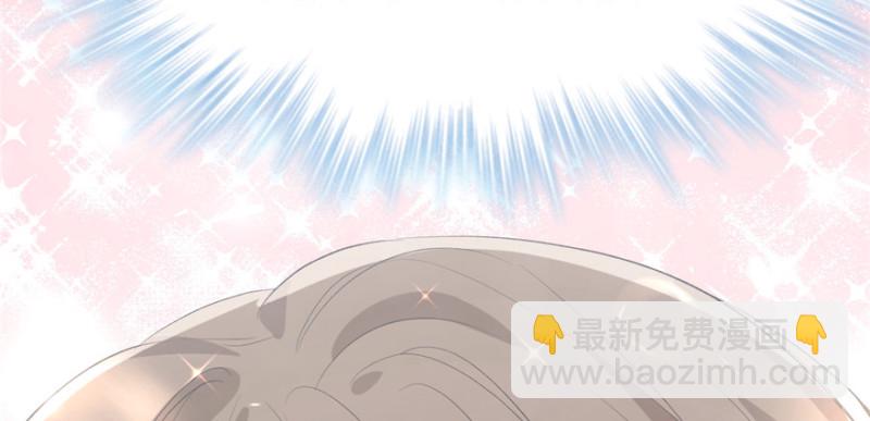 《悠哉兽世种种田，生生崽》第86话 第50页