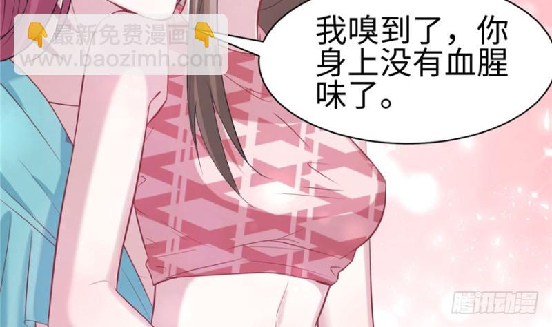 《悠哉兽世种种田，生生崽》第87话 第10页
