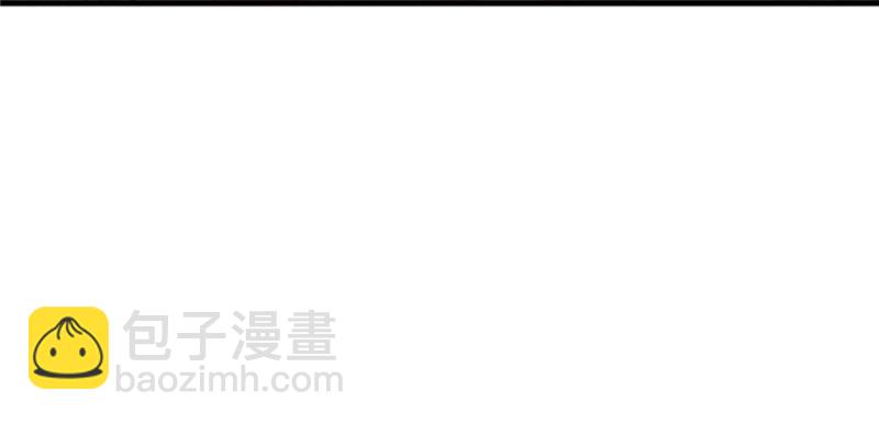 《悠哉兽世种种田，生生崽》第87话 第12页