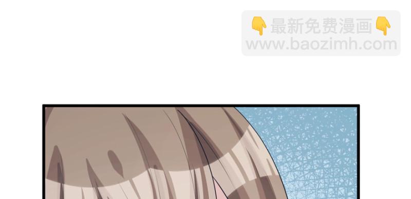 《悠哉兽世种种田，生生崽》第87话 第13页