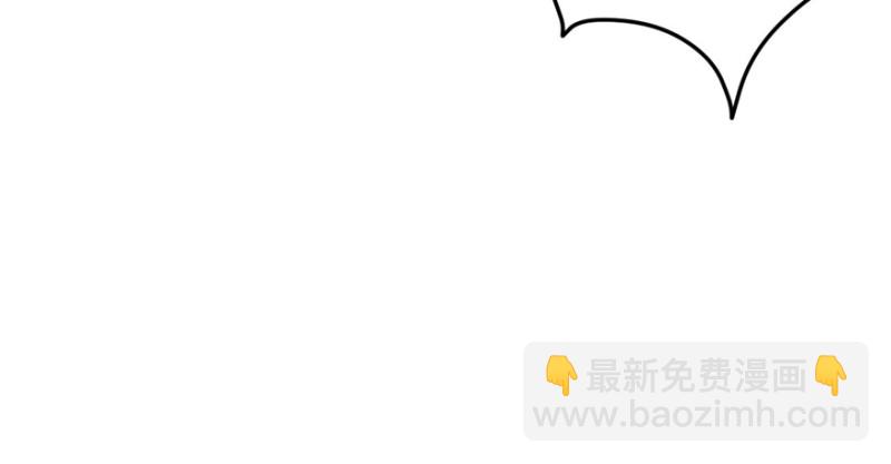 《悠哉兽世种种田，生生崽》第87话 第16页