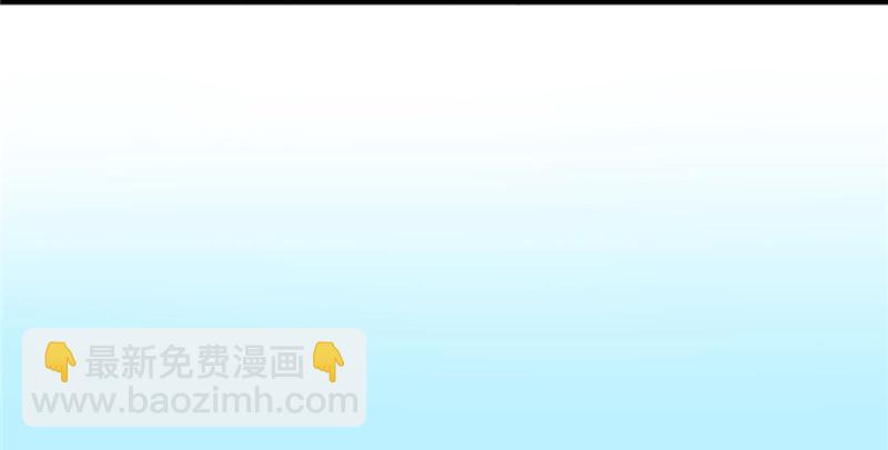 《悠哉兽世种种田，生生崽》第87话 第18页