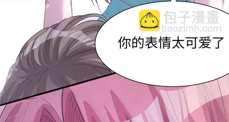 《悠哉兽世种种田，生生崽》第87话 第27页