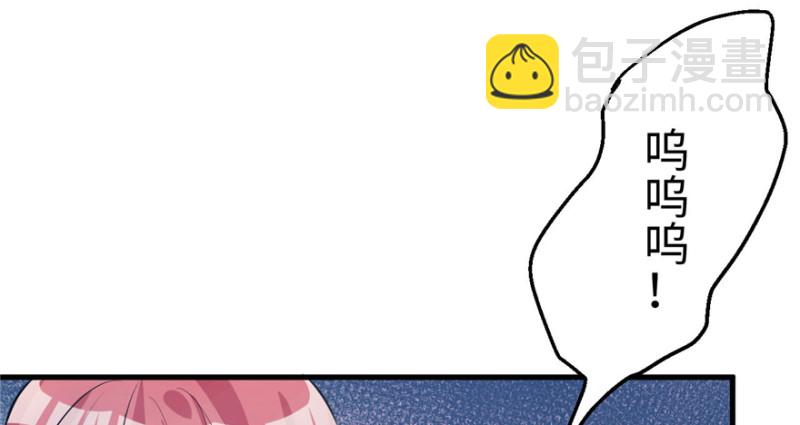 《悠哉兽世种种田，生生崽》第87话 第30页