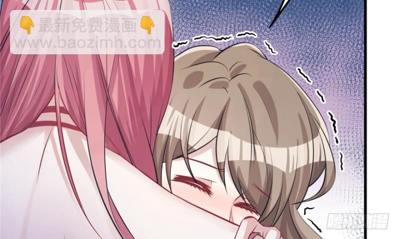 《悠哉兽世种种田，生生崽》第87话 第31页