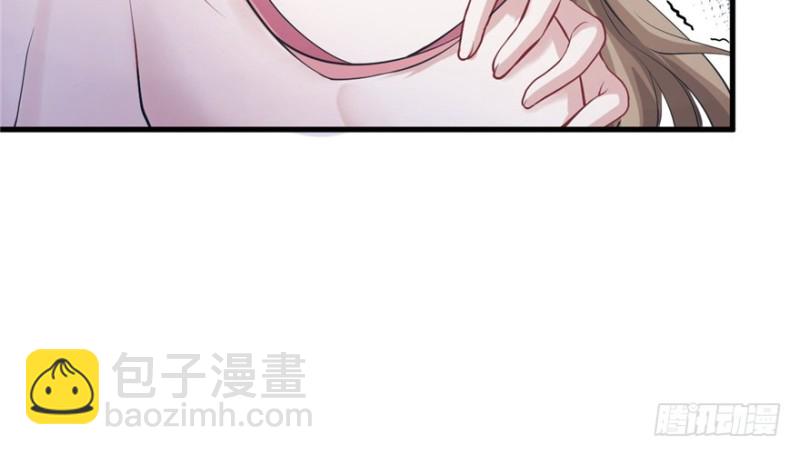 《悠哉兽世种种田，生生崽》第87话 第32页