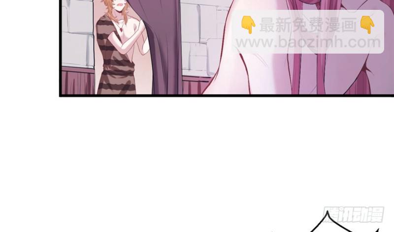 《悠哉兽世种种田，生生崽》第87话 第34页