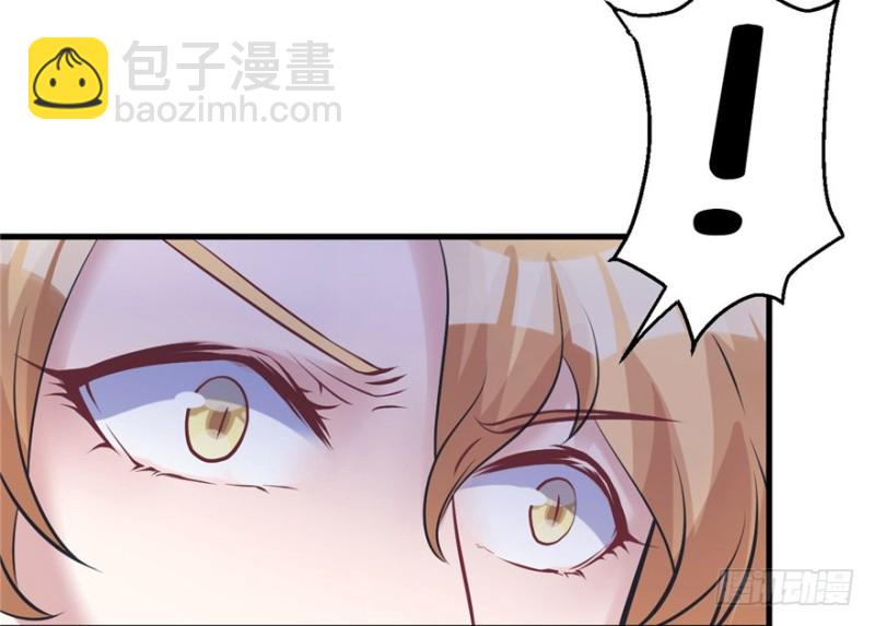《悠哉兽世种种田，生生崽》第87话 第35页