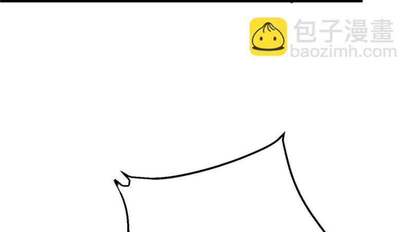 《悠哉兽世种种田，生生崽》第87话 第36页