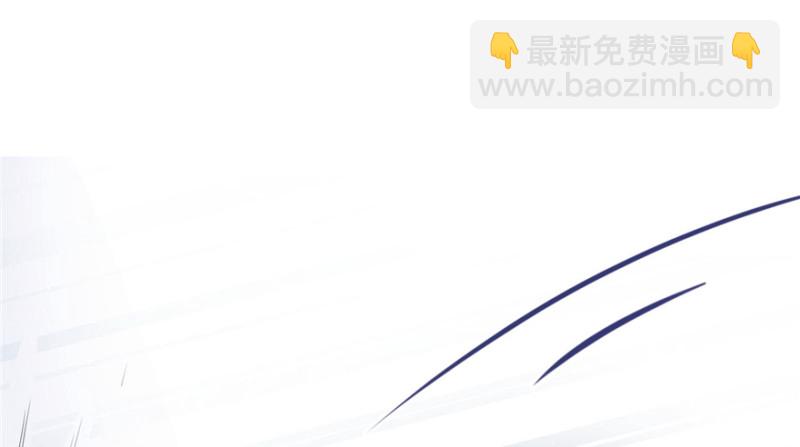 《悠哉兽世种种田，生生崽》第87话 第39页