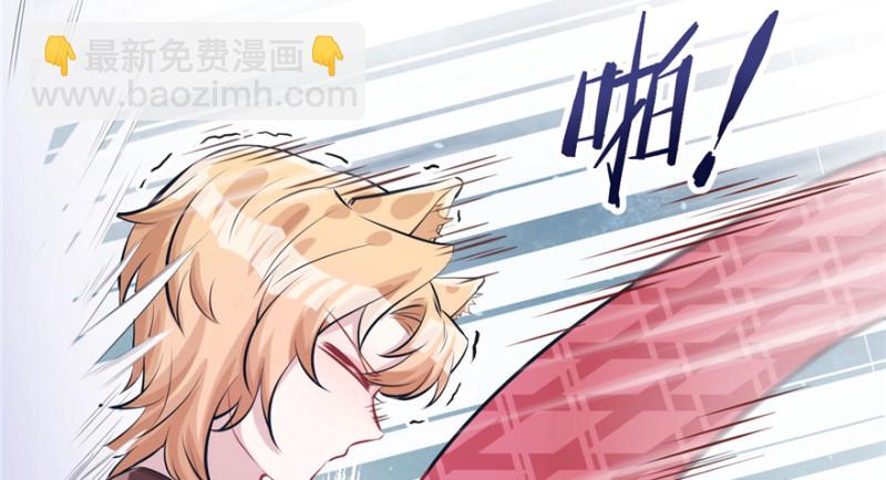 《悠哉兽世种种田，生生崽》第87话 第40页