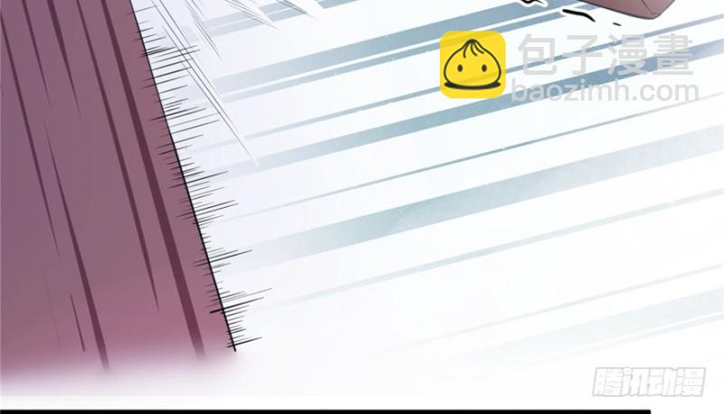 《悠哉兽世种种田，生生崽》第87话 第43页