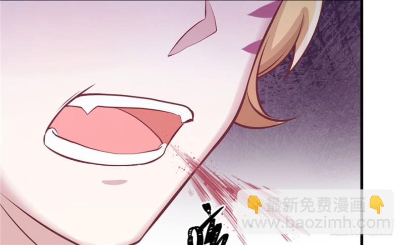 《悠哉兽世种种田，生生崽》第87话 第44页