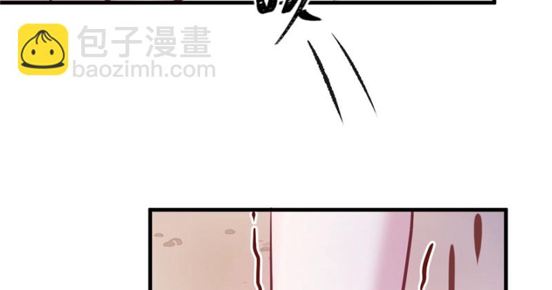 《悠哉兽世种种田，生生崽》第87话 第45页