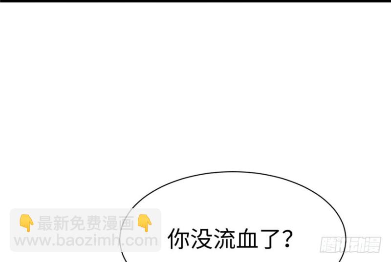 《悠哉兽世种种田，生生崽》第87话 第6页